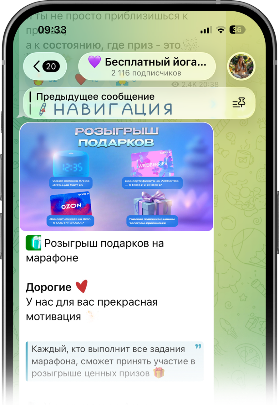 Марафоны и челленджи